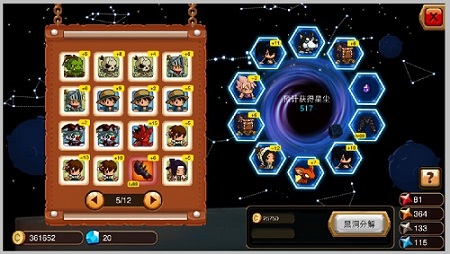 乱斗堂2.0